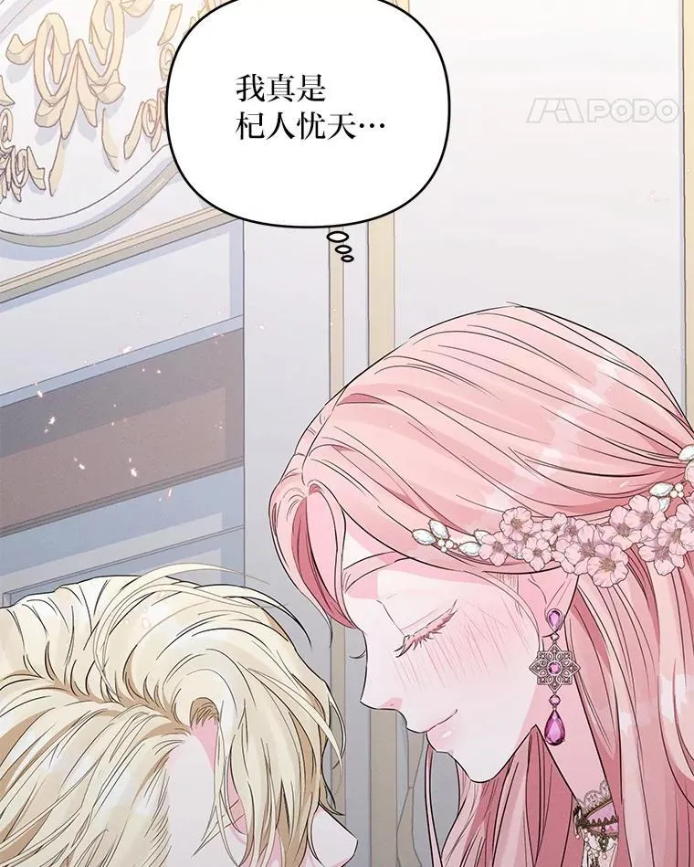 第390页