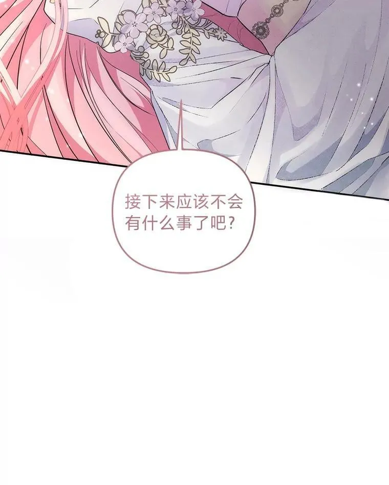 第513页