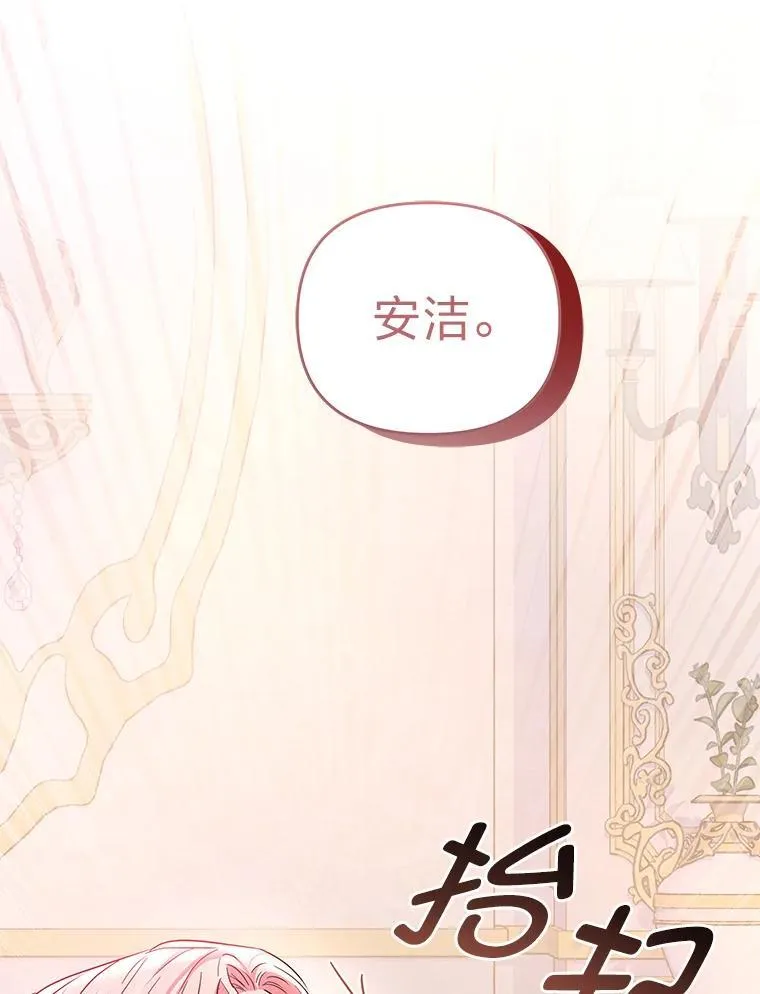第429页
