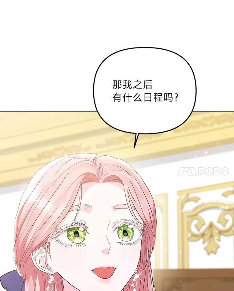 第267页