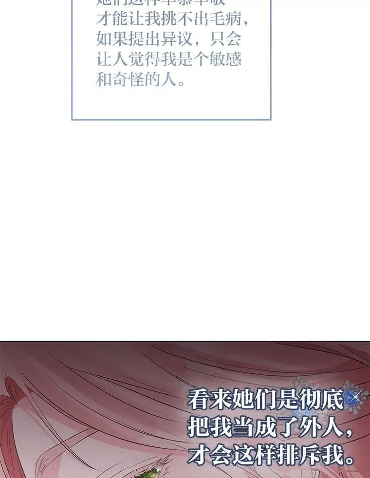 第330页