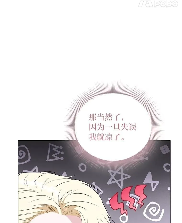 第285页