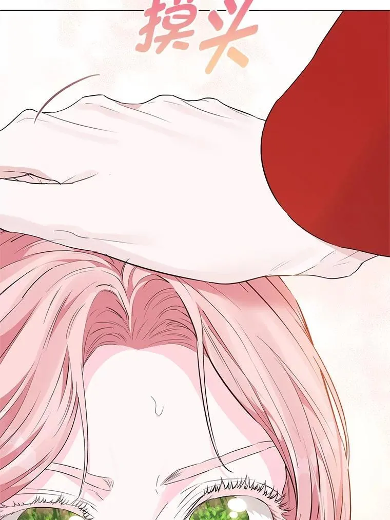 第330页