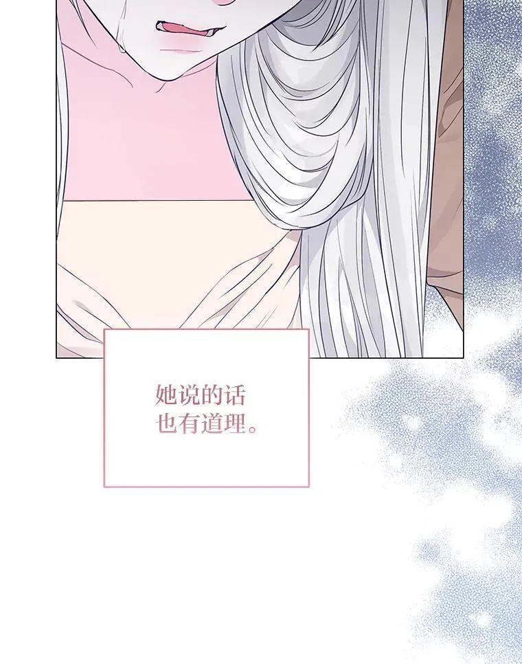第255页
