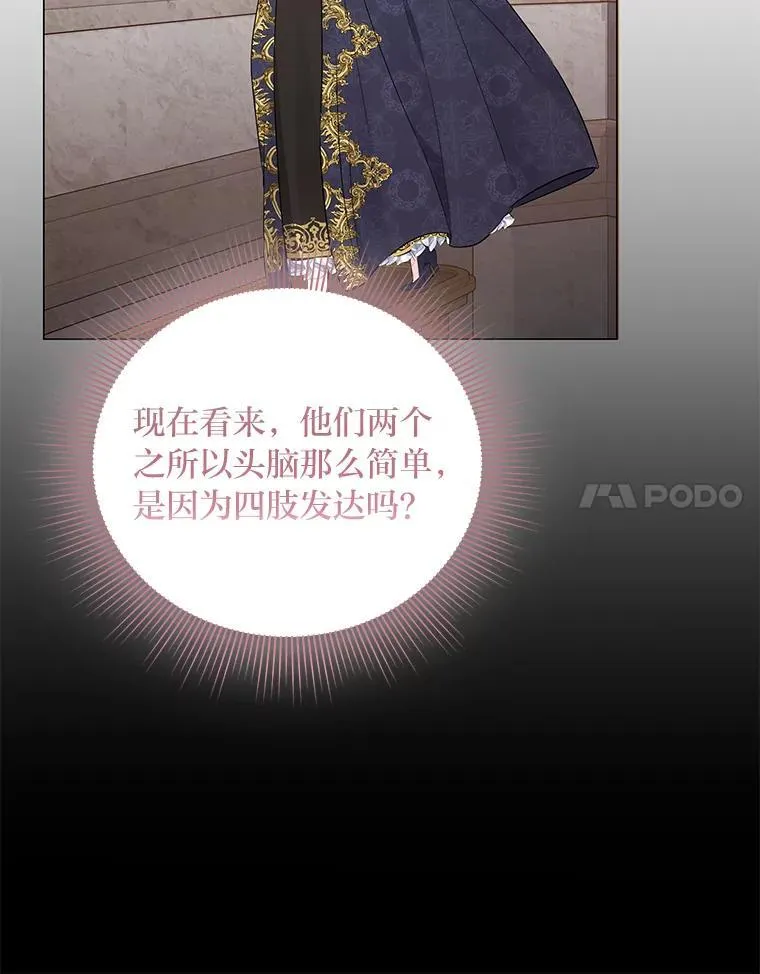 第360页