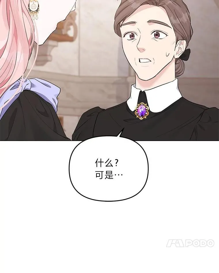 第390页