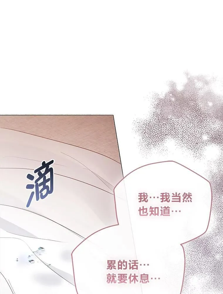 第240页