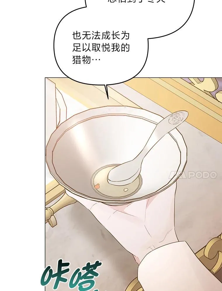 第381页