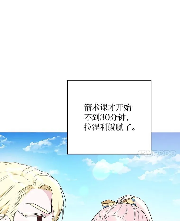 第249页
