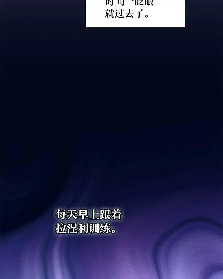 第237页