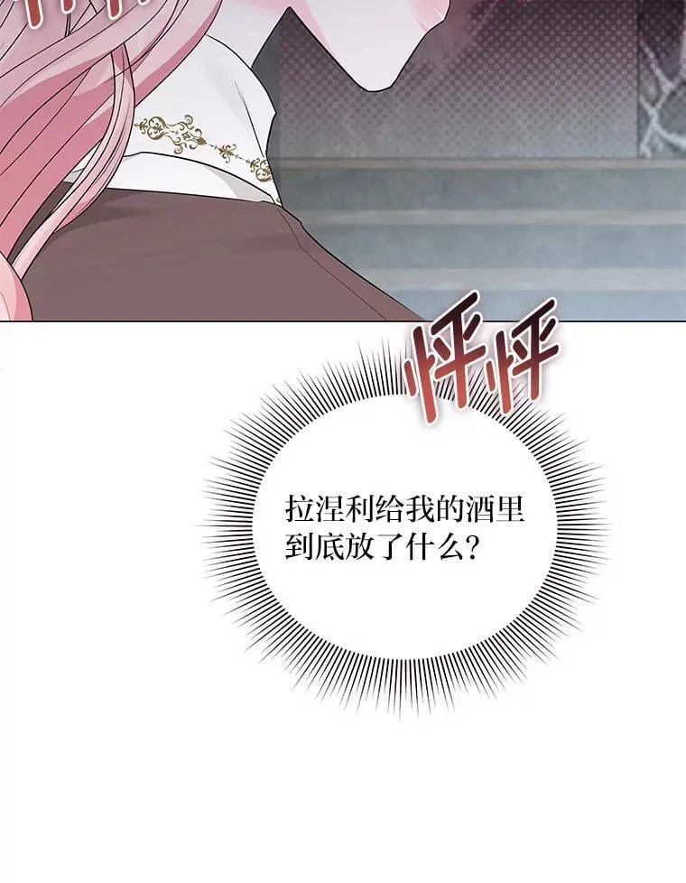 第390页