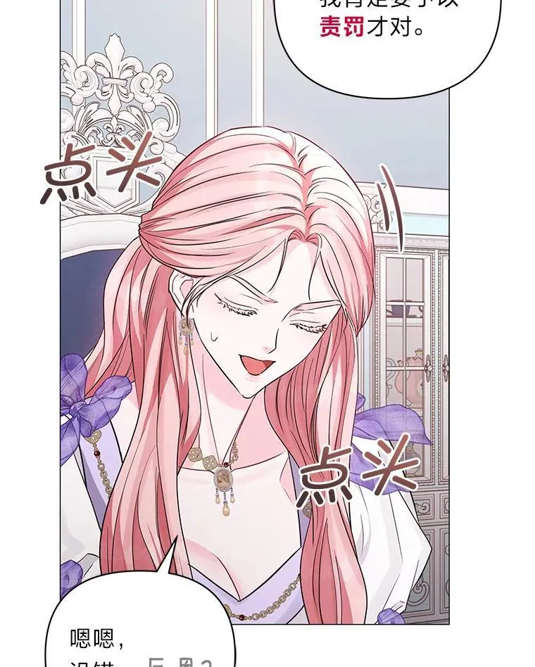 第300页