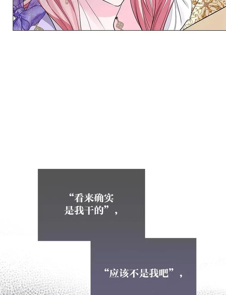 第267页