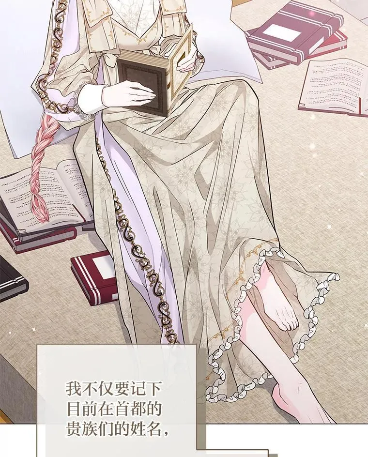 第366页