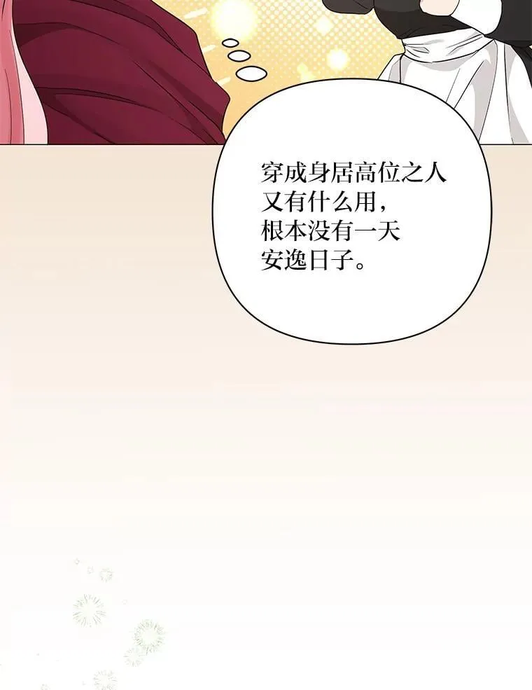第333页