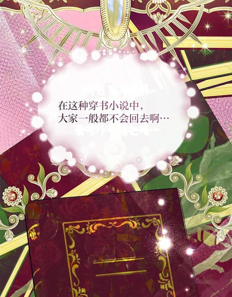 第267页