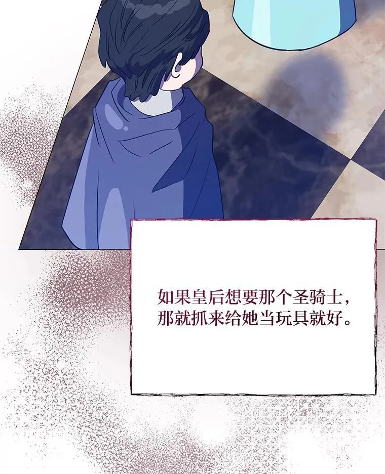 第267页