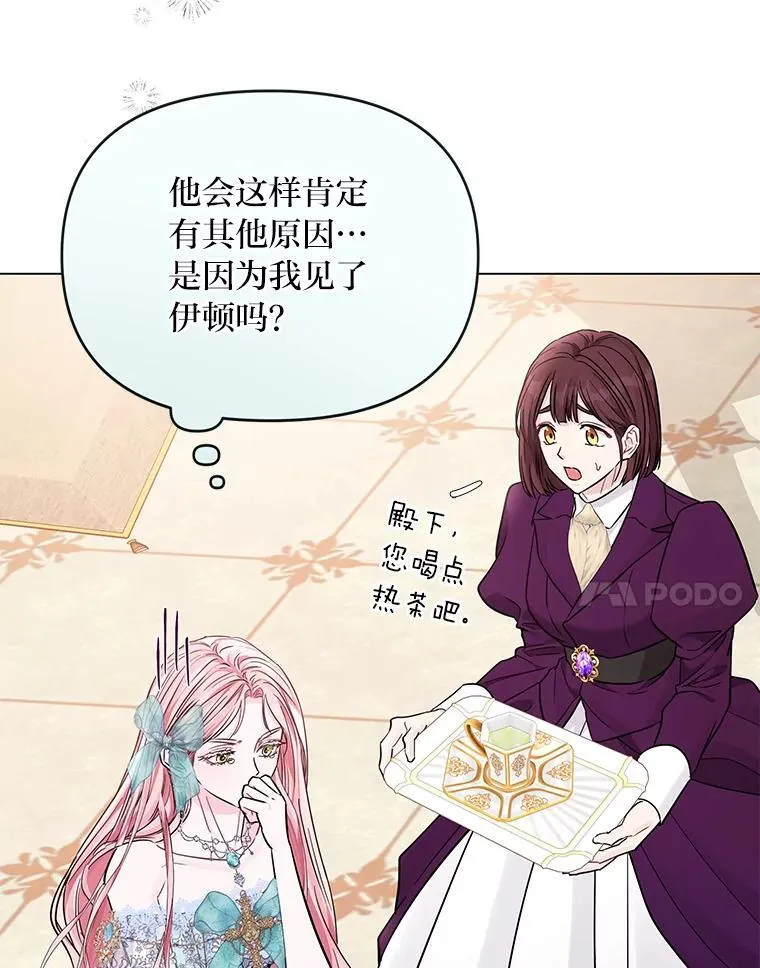 第384页