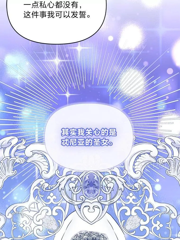 第261页