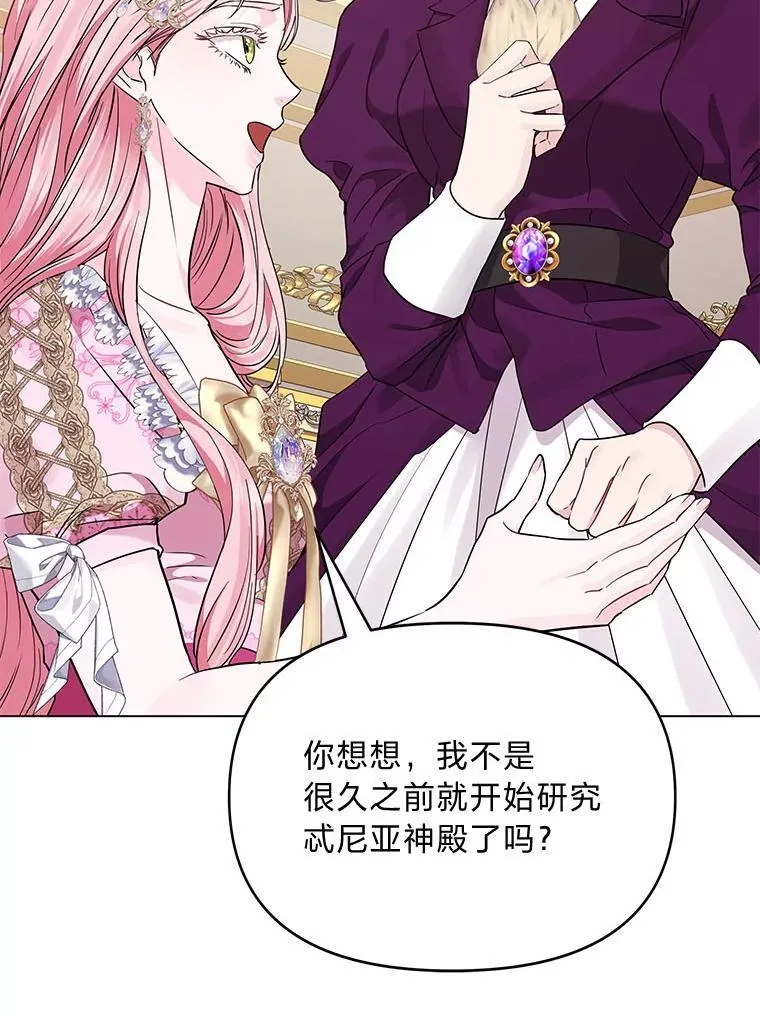 第267页