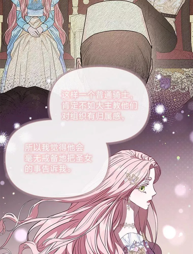 第297页