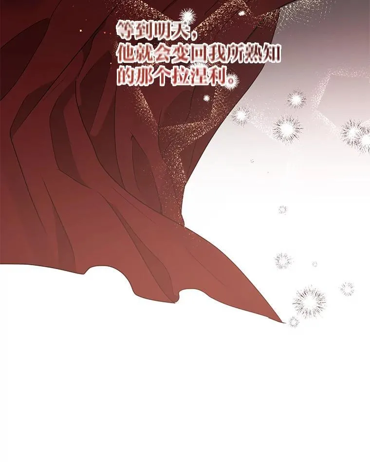 第231页