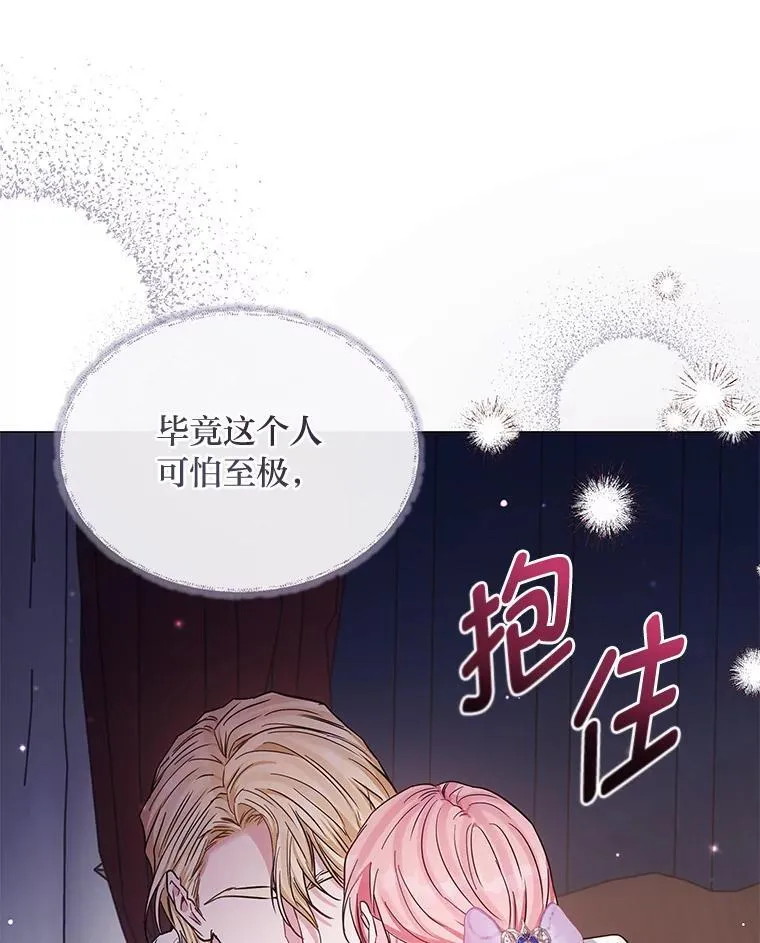 第207页