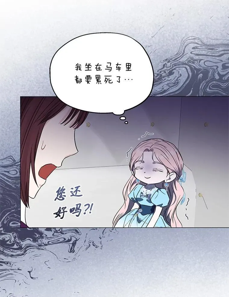 第261页