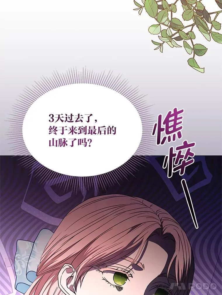 第255页