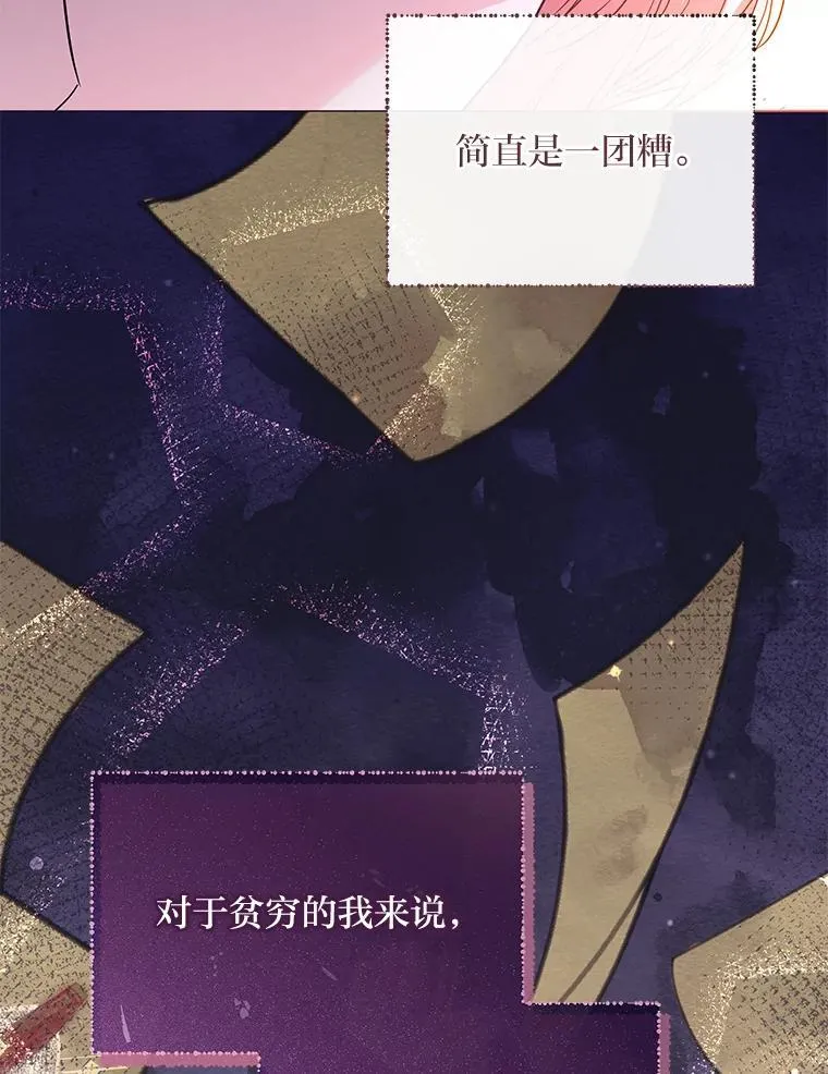 第297页