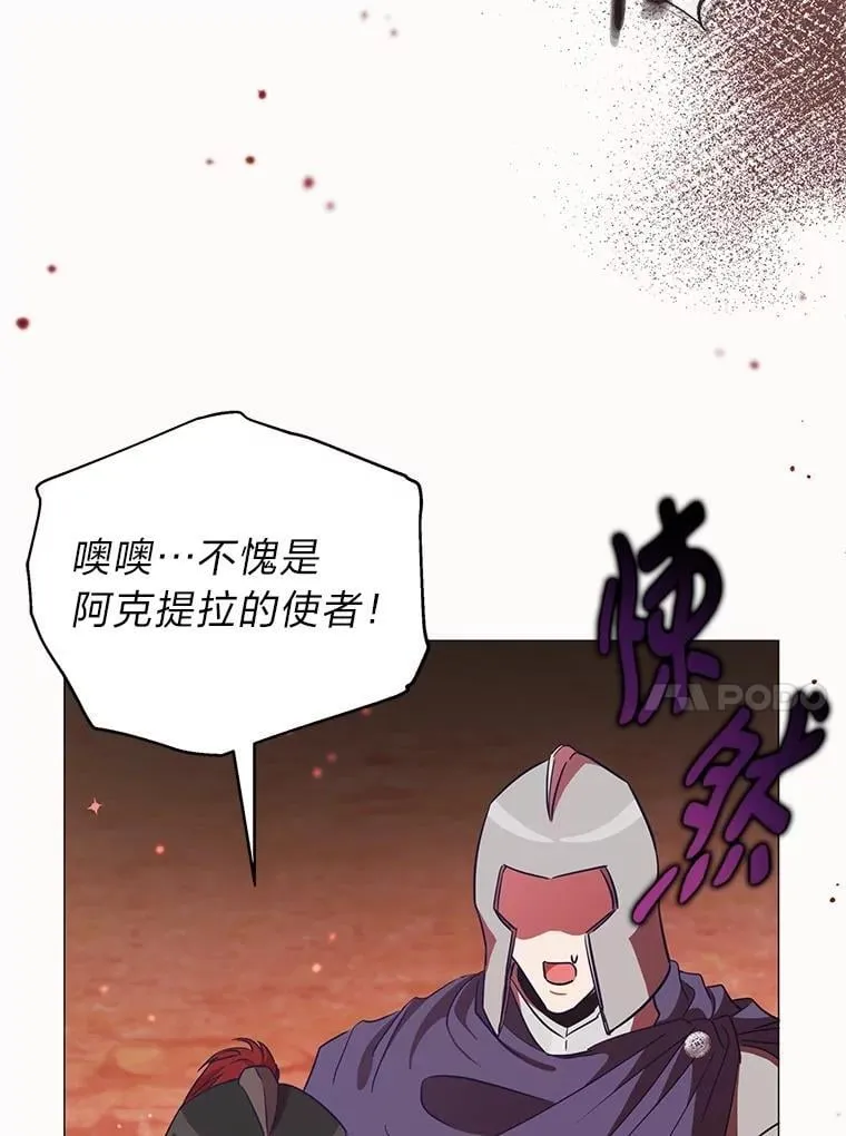 第261页