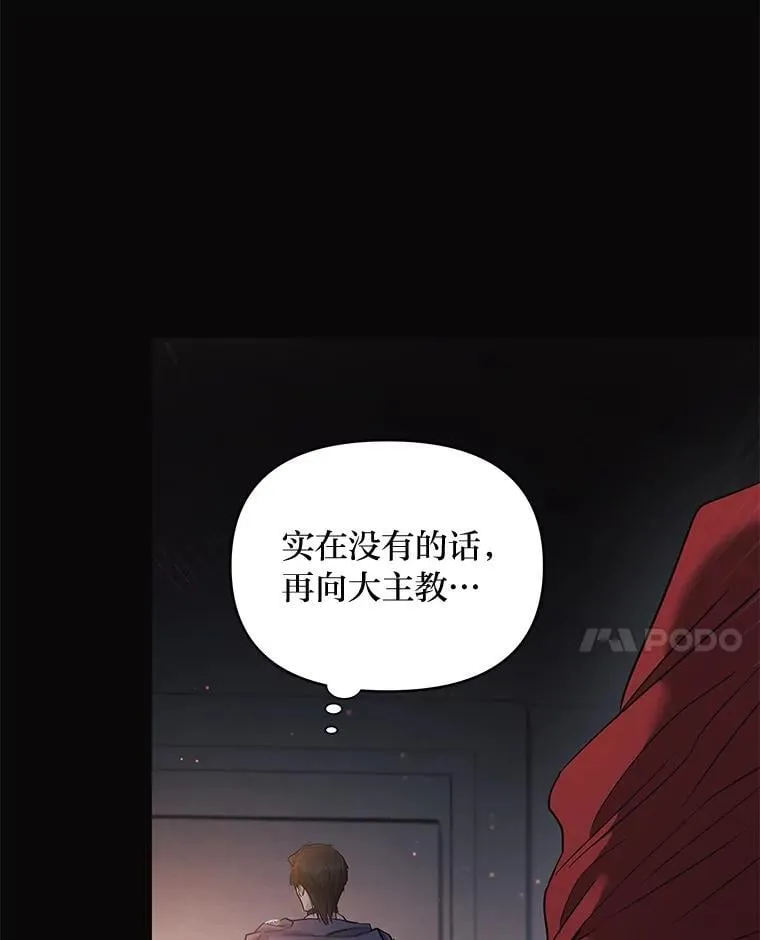 第201页