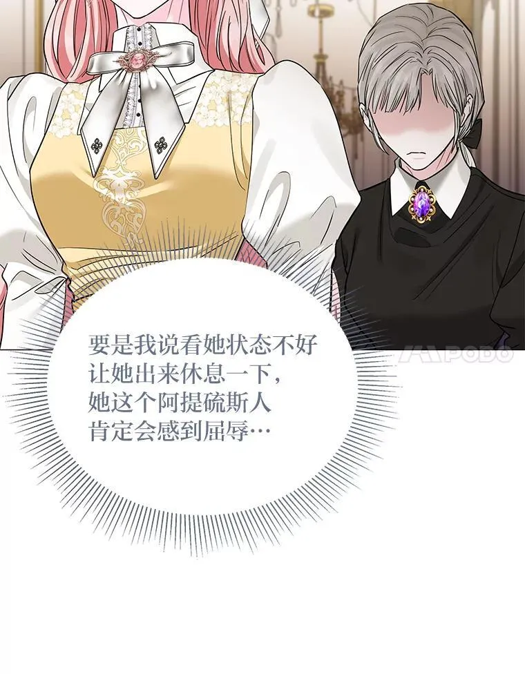 第330页