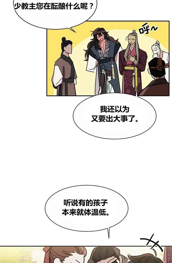 第210页