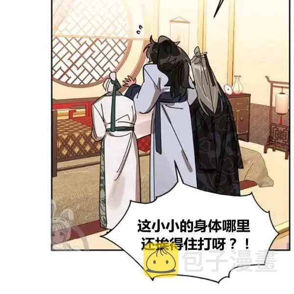 第258页