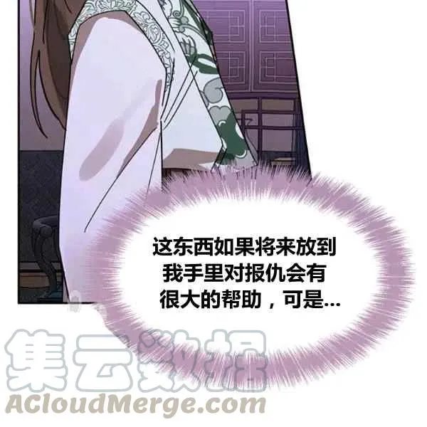 第360页