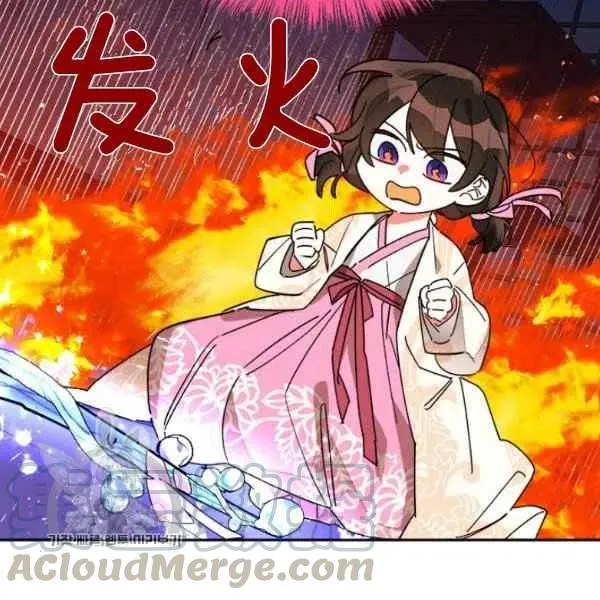 第240页