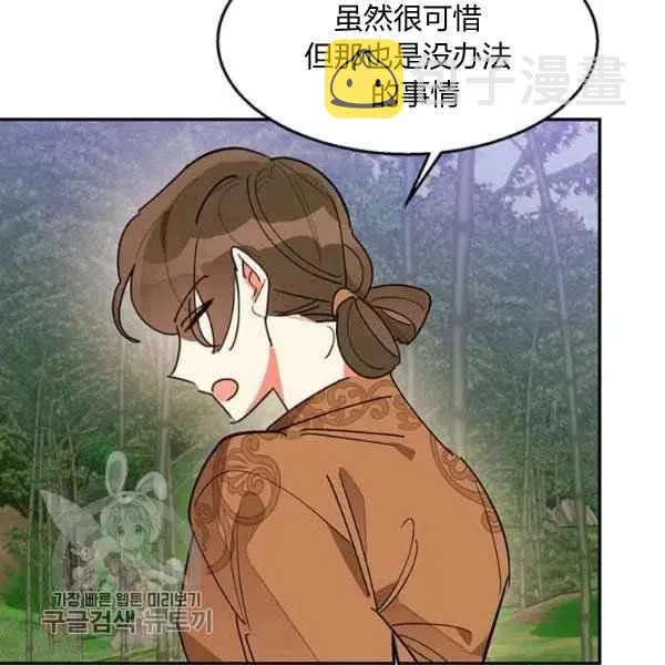 第330页