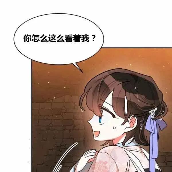 第261页