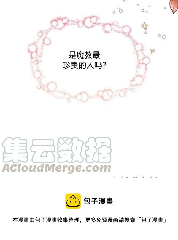 第360页