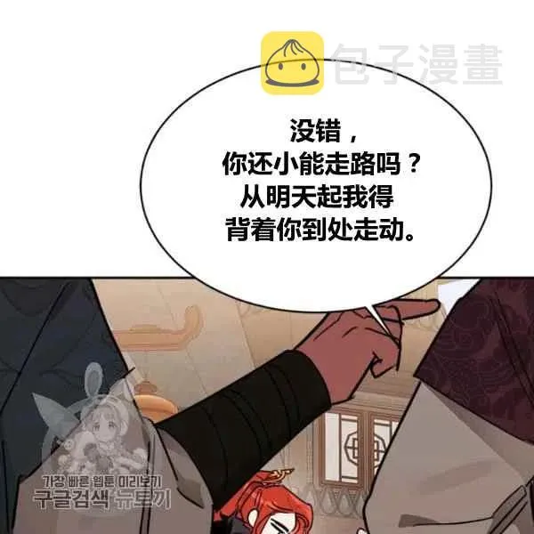 第270页
