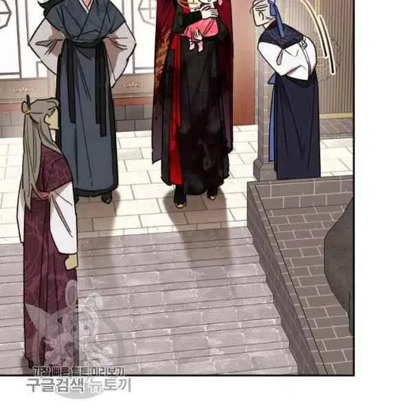 第261页