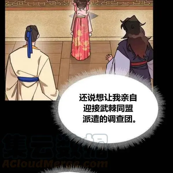 第240页