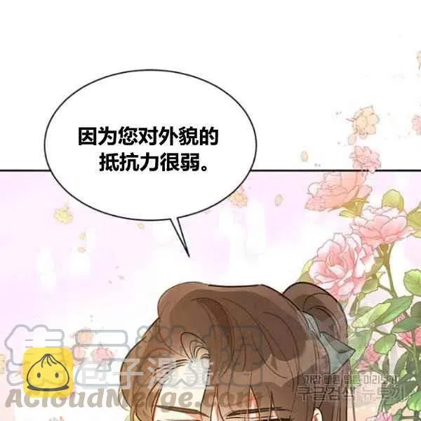 第300页