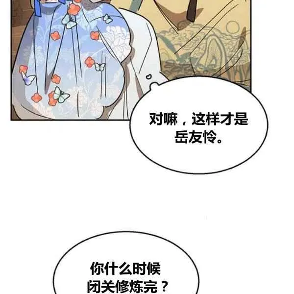 第225页