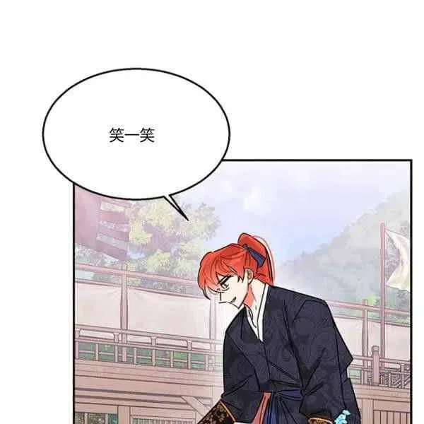 第261页