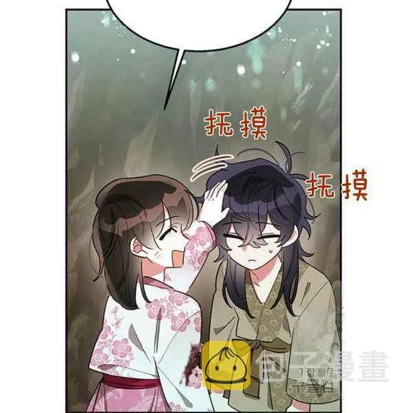 第210页