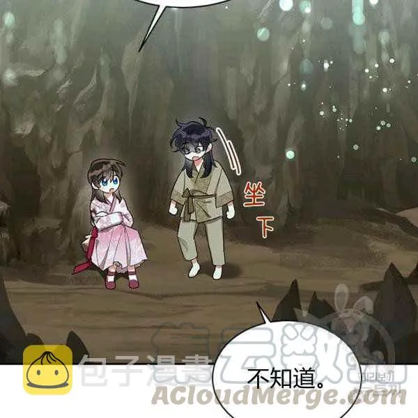 第240页