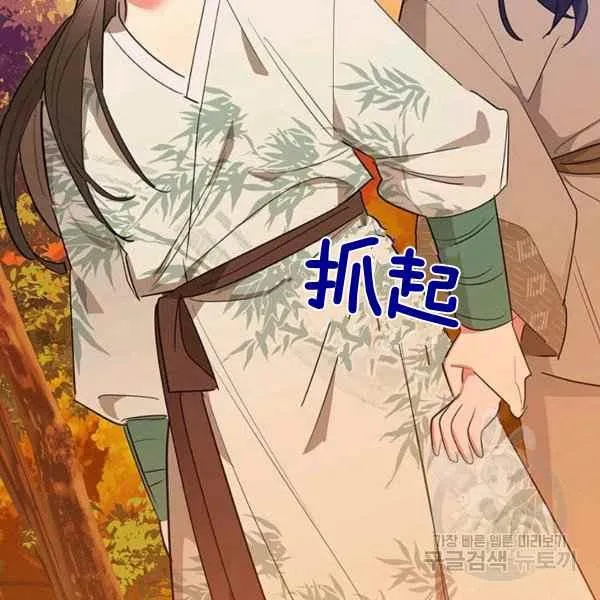 第261页