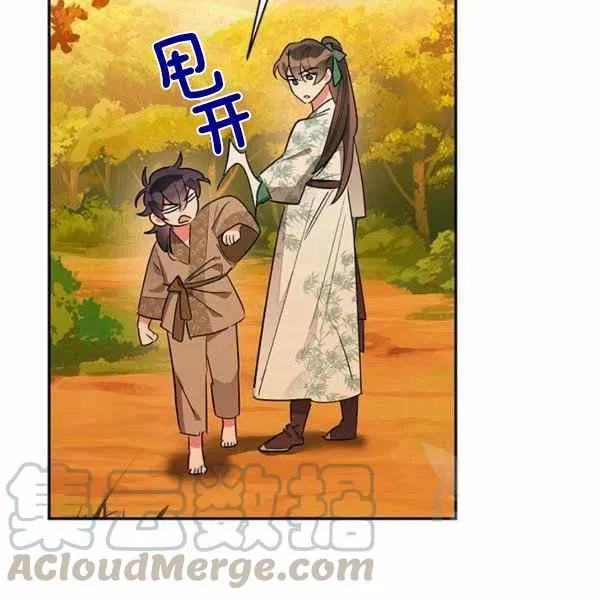 第288页